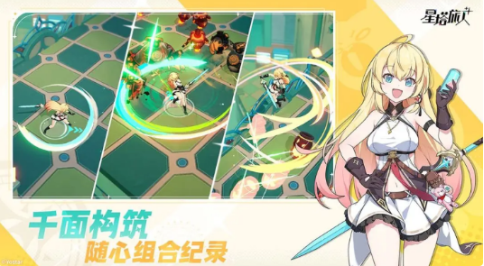 星塔旅人内存多少1