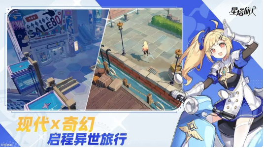 星塔旅人内存多少3