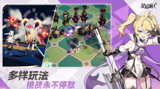 星塔旅人内存多少4