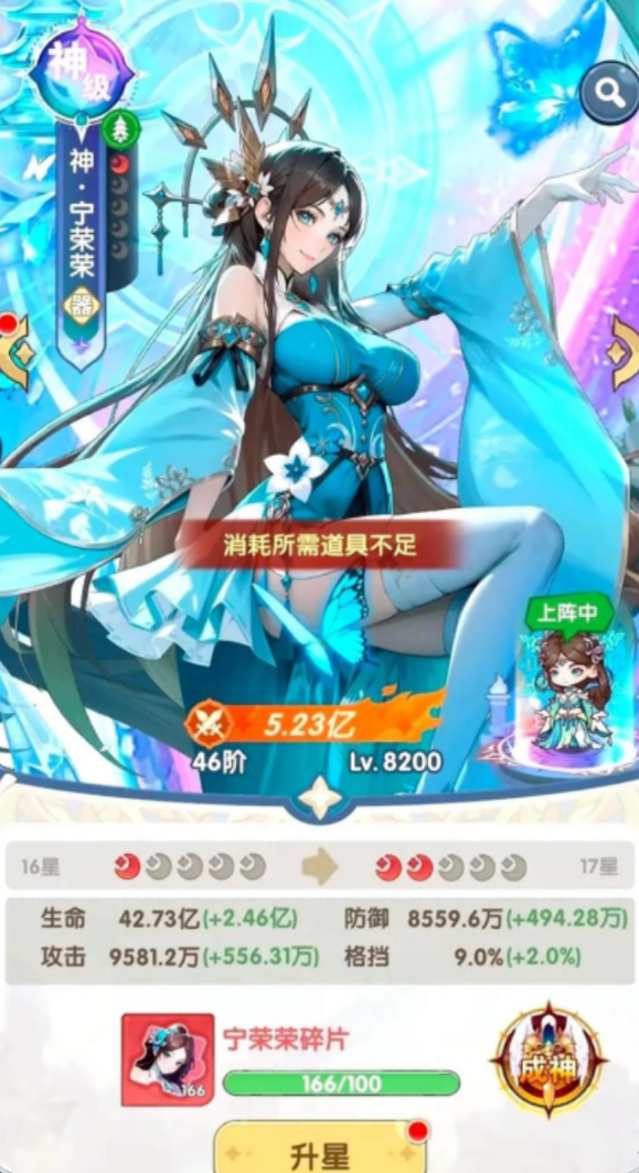 口袋斗罗大陆攻略大全2