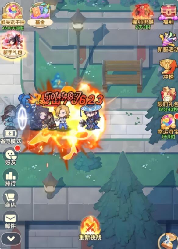 口袋斗罗大陆攻略大全3