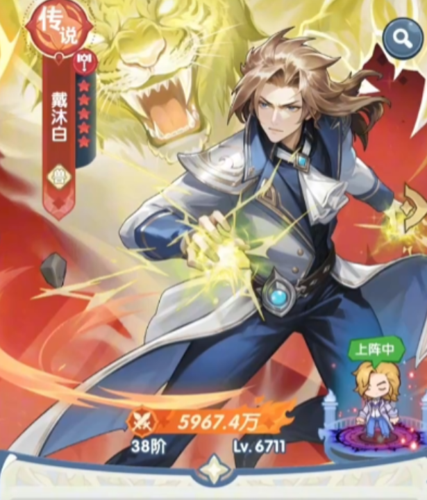 口袋斗罗大陆融合技揭秘2