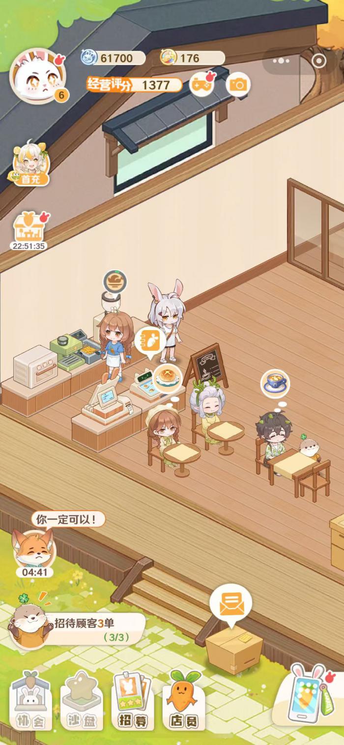 解忧小食光虎粕强度解析1