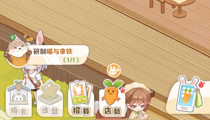 解忧小食光新手攻略2