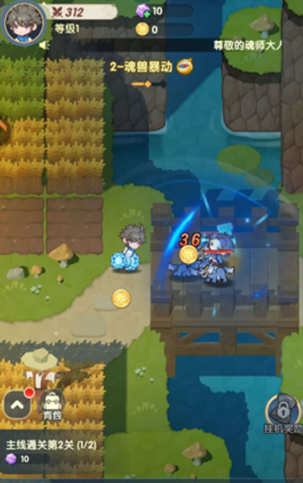 口袋斗罗大陆角色升级攻略2