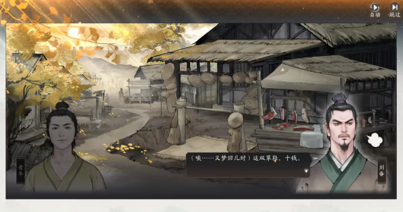 三国望神州刘备线上线了吗1