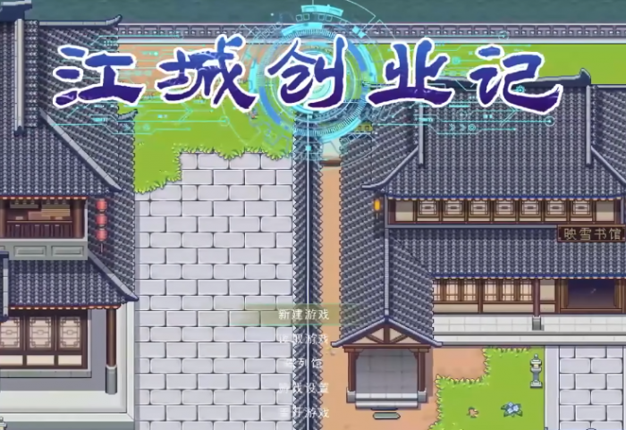 江城创业记提灯胡兰位置揭秘1