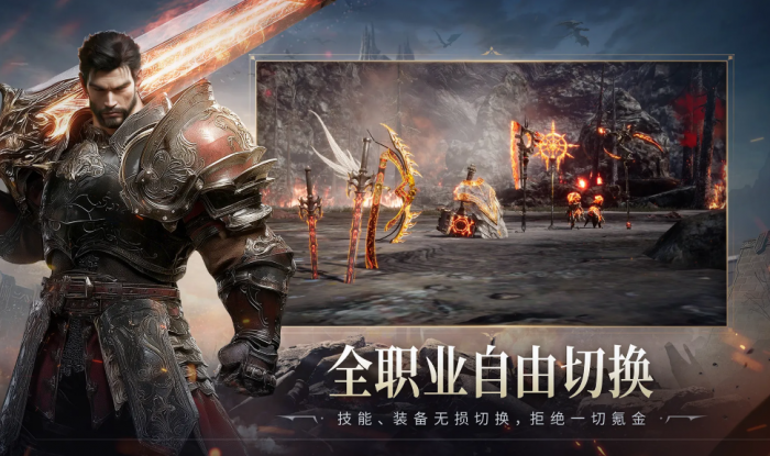 零度曙光职业切换指南1