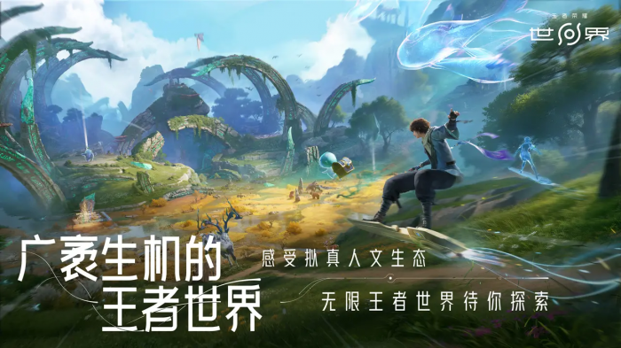 王者荣耀手环等级作用揭秘4