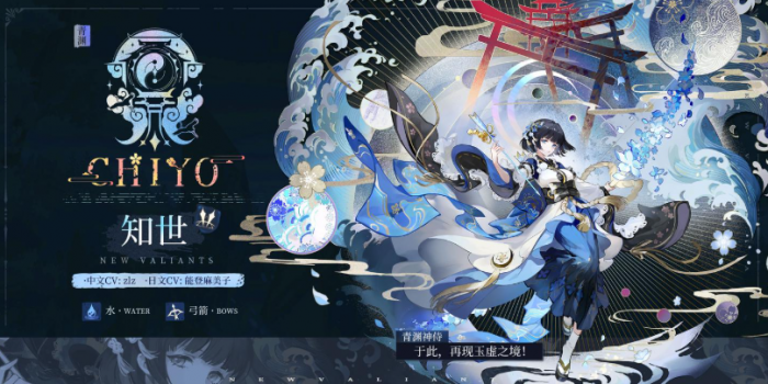 辉烬T0角色有哪些4