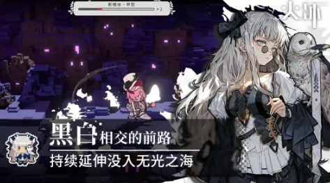 火环可以联机吗1