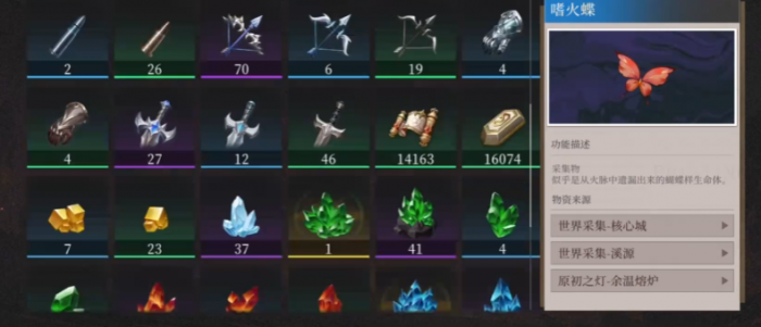 辉烬新手攻略全解析5