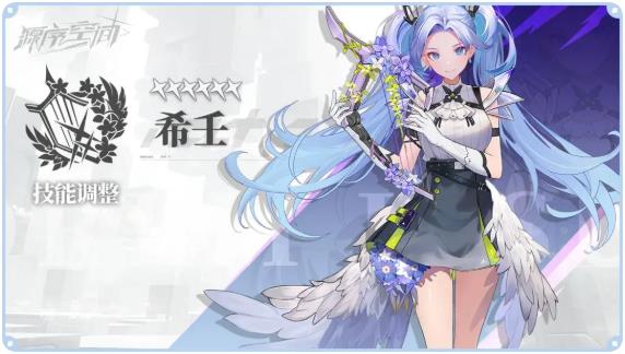 源序空间劳菲阵容搭配指南3