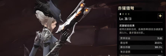 二重螺旋突击枪哪个好2