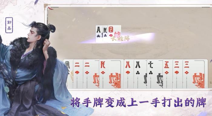 三国百将牌有哪些武将3