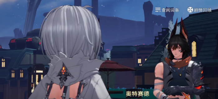 二重螺旋赏金猎人奥特赛德强度解析3