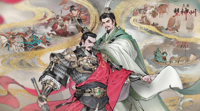 三国望神州抽卡保底机制详解1