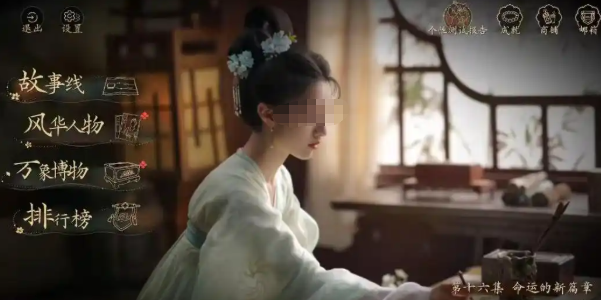 盛世天下配置要求详解1