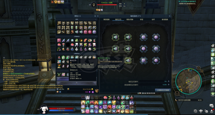 永恒之塔2交易行玩法详解2