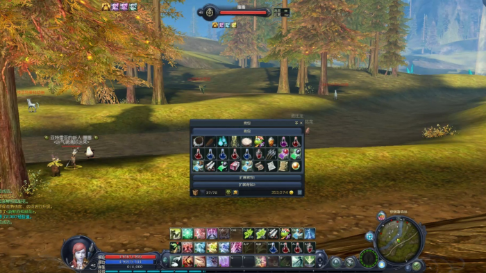 永恒之塔2交易行玩法详解3