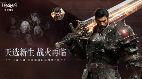 零度曙光大剑技能加点技巧1