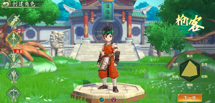 热血江湖归来枪客技能加点攻略2