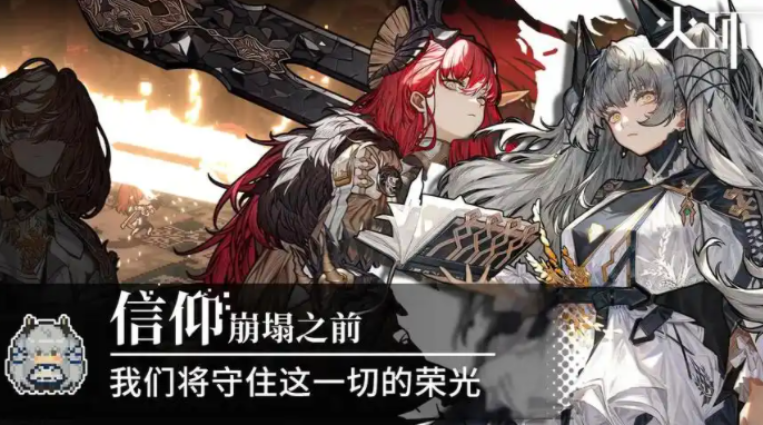 火环信物有什么用3