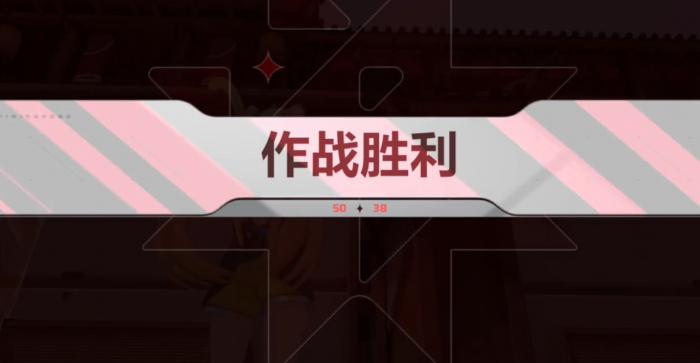 卡拉彼丘手游排位赛怎么玩4