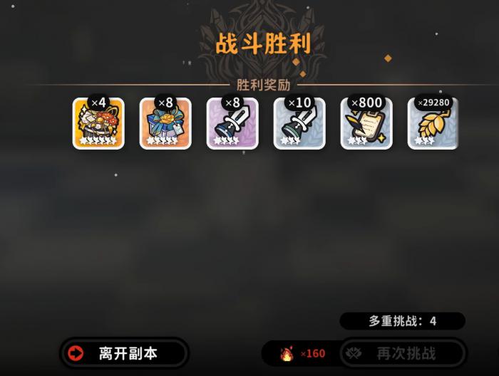 火环天赋系统全解析1