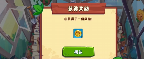 植物大战僵尸3金币获取全攻略1