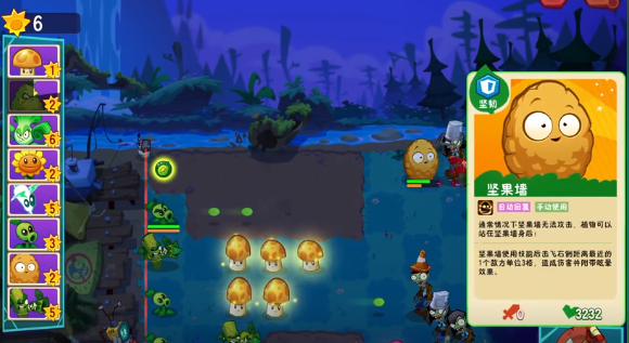 植物大战僵尸3爆竹火枪手搭配攻略1