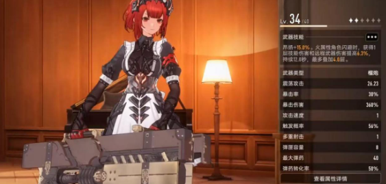 二重螺旋远程武器选哪个2