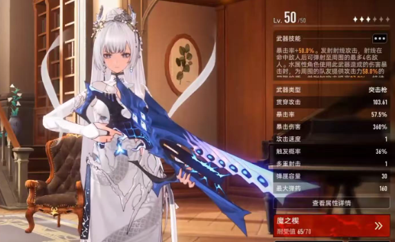 二重螺旋远程武器选哪个4