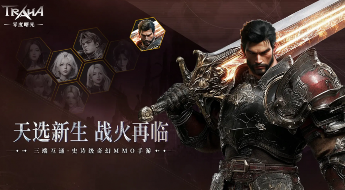 零度曙光大剑技能加点攻略1