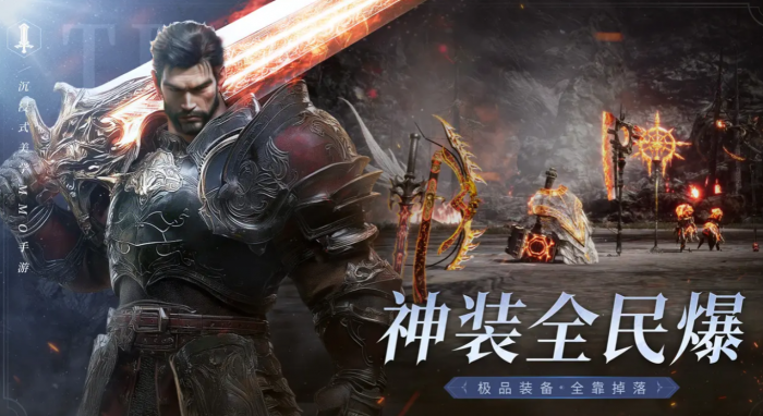 零度曙光精英怪在哪1