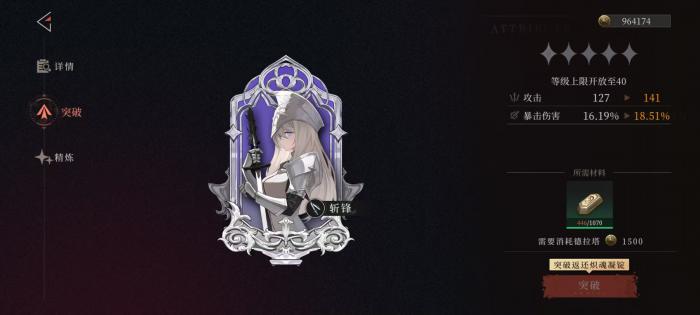 辉烬联机怎么玩5