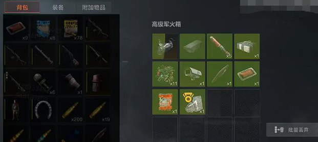 失控进化装甲坦克怎么玩4