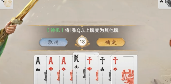 三国百将牌测试资格怎么拿2