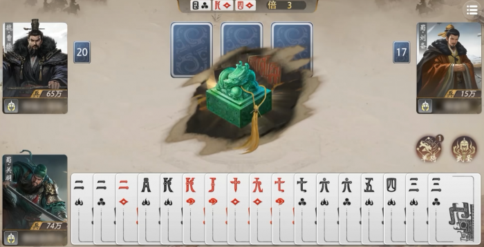 三国百将牌测试资格怎么拿3