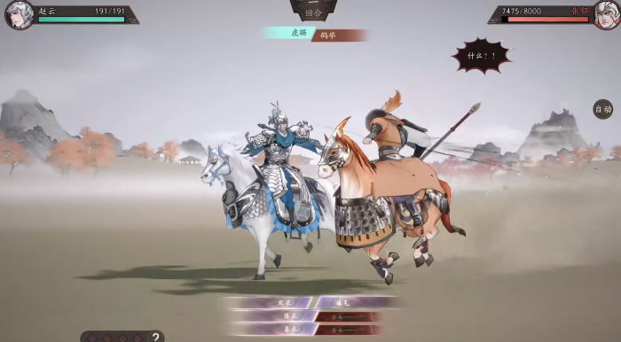 三国望神州赵云值得培养吗4