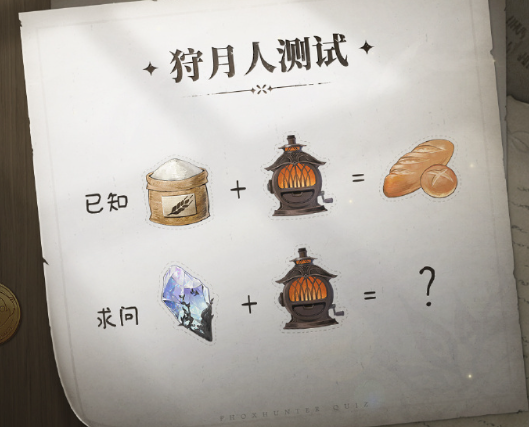 二重螺旋月石技术揭秘4