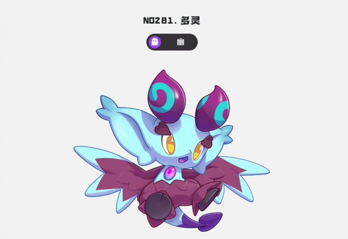 洛克王国世界多灵主怎么玩2