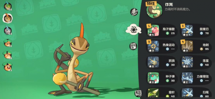 洛克王国世界多灵主怎么玩4