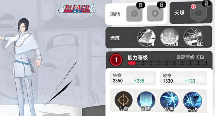 漫画群星大集结必杀技有什么用1