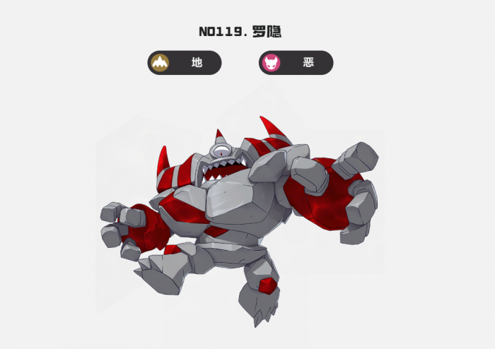 洛克王国世界阿米樱怎么进化4