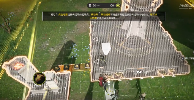 明日方舟终末地自动化模拟玩法详解4