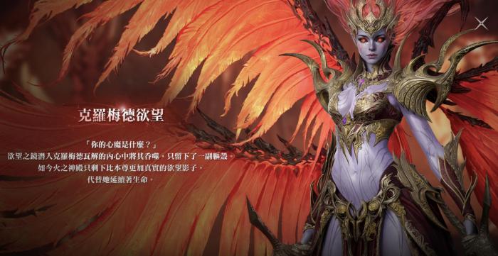 AION2快速升级指南1