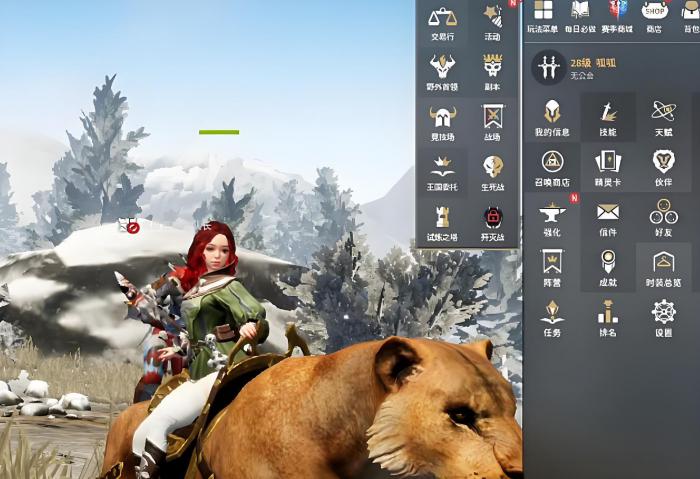 零度曙光传说坐骑怎么获得1