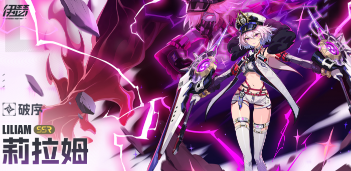 伊瑟角色强度排行榜2