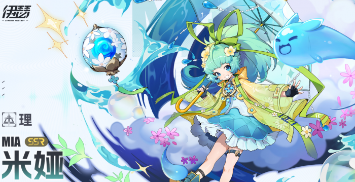 伊瑟角色强度排行榜4